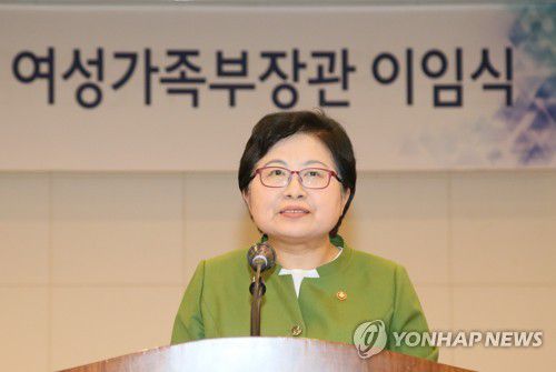 정현백 전 여성가족부 장관[여성가족부 제공] photo@yna.co.kr