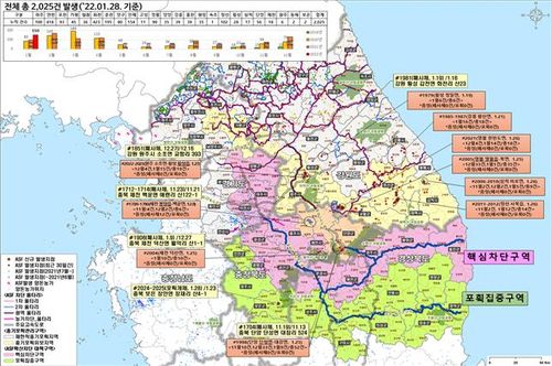 야생멧돼지 ASF 발생지역 현황 [환경부 제공. 재판매 및 DB 금지]