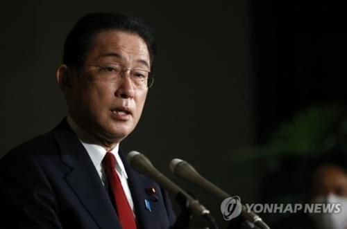 기시다 후미오 일본 총리[교도 연합뉴스 자료사진 재판매 및 DB 금지]