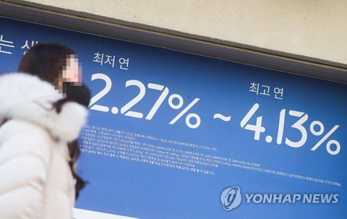 기준금리 1.00→1.25% 또 인상…22개월만에 코로나 이전 수준한국은행 금융통화위원회는 지난 달 14일 통화정책방향 회의에서 현재 연 1.00%인 기준금리를 1.25%로 0.25%포인트 인상했다. [연합뉴스 자료사진]
