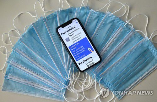 프랑스 코로나19 백신패스와 마스크[AFP=연합뉴스 자료사진. 재판매 및 DB 금지]