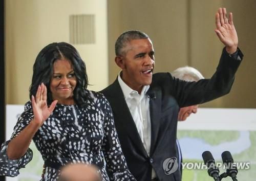 버락 오바마 전 미국 대통령 부부[EPA 연합뉴스 자료사진. 재판매 및 DB 금지]