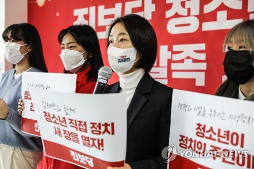 진보당 청소년특별위원회 발족(서울=연합뉴스) 진보당 김재연 대선후보가 서울 종로구 진보당 대회의실에서 열린 청소년특별위원회 발족식에서 발언하고 있다. 2022.1.26 [진보당 선대위 제공. 재판매 및 DB 금지] srbaek@yna.co.kr