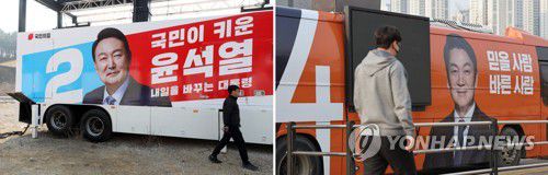 '선거운동 임박' 윤석열·안철수, 야권 후보 단일화 성사되나(서울=연합뉴스) 국민의당 안철수 대선 후보가 13일 국민의힘 윤석열 대선 후보에게 야권 후보 단일화를 공식 제안했다.     사진은 이날 인천 송도의 한 차량광고업체 차고지에 주차된 국민의당 안철수 대선 후보 선거운동용 버스(오른쪽)와 지난 11일 경기도 파주시의 한 차량광고업체에서 제작 중인 국민의힘 윤석열 대선 후보의 선거운동 유세차량 모습(왼쪽). 2022.2.13 [국회사진기자단, 연합뉴스 자료사진] photo@yna.co.kr