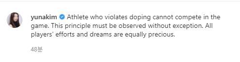 발리예바의 도핑 논란에 관한 김연아의 논평[김연아 인스타그램 캡처. 재판매 및 DB금지]