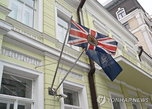 우크라이나 주재 영국 대사관[키예프 AFP 연합뉴스 자료사진. 재판매 및 DB 금지]