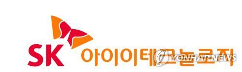 SK아이이테크놀로지[SK아이이테크놀로지 제공. 재판매 및 DB 금지]