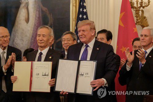 미중 무역전쟁을 봉합한 '미니딜' 1단계 무역합의도널드 트럼프(오른쪽) 미국 대통령과 류허 중국 부총리가 2020년 1월 15일(현지시간) 워싱턴DC 백악관에서 미중 1단계 무역 합의안에 서명한 뒤 이를 들어보이고 있다. [워싱턴 EPA 연합뉴스 자료사진. 재판매 및 DB 금지]