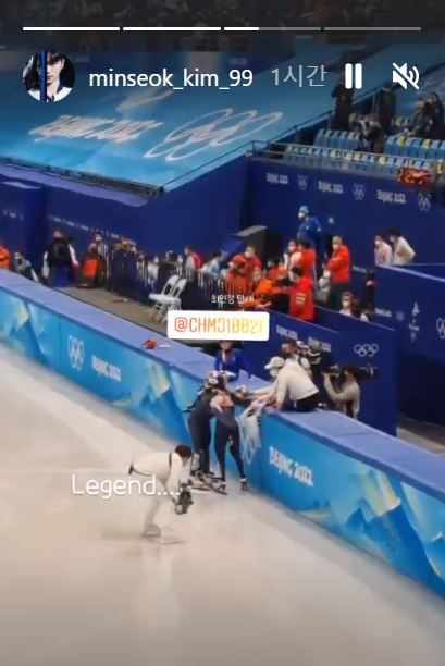 최민정의 금메달 획득에 기뻐한 스피드스케이팅 김민석[김민석 인스타그램 캡처. 재판매 및 DB 금지]