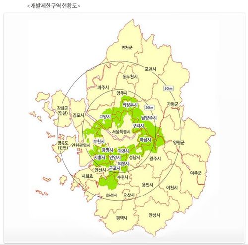 경기도 개발제한구역[경기도 제공. 재판매 및 DB 금지]