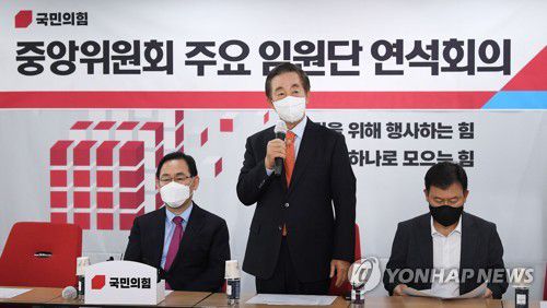 국민의힘 김성태 전 의원 [연합뉴스 자료사진]