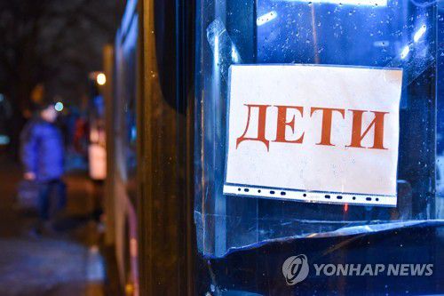 우크라이나 어린이가 탈 피란 버스(도네츠크[우크라이나] 타스=연합뉴스) 18일(현지시간) 우크라이나 도네츠크의 주민들을 러시아로 피란시키기 위해 마련된 버스에 '어린이'라고 적힌 안내장이 붙어있다. 2022.2.19