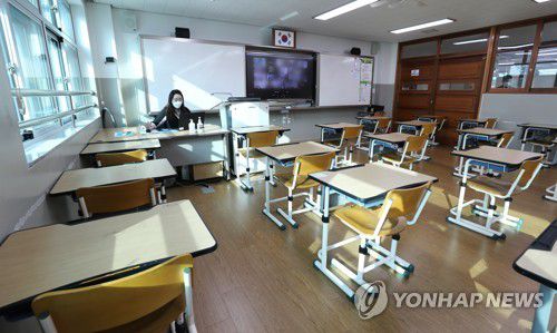원격수업[연합뉴스 자료사진]