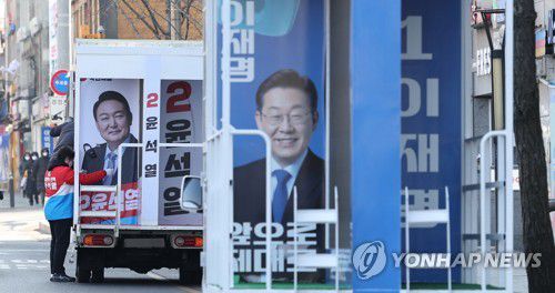 오늘은 조용한 선거운동(서울=연합뉴스) 한상균 기자 = 국민의당 안철수 대선후보의 유세차 '사망 사고'로 여야 후보들이 유세차 스피커를 끄고 '차분한' 선거운동을 하기로 한 16일 서울 시내에 민주당 이재명 후보와 국민의힘 윤석열 후보의 유세차량이 세워져 있다. 2022.2.16 xyz@yna.co.kr