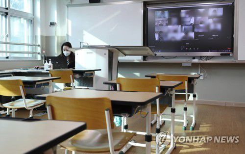 원격수업 진행[연합뉴스 자료사진]