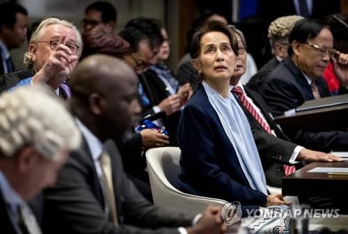 2019년 12월 ICJ 피고석에 앉은 수치 고문(자료사진)[EPA=연합뉴스 자료사진]