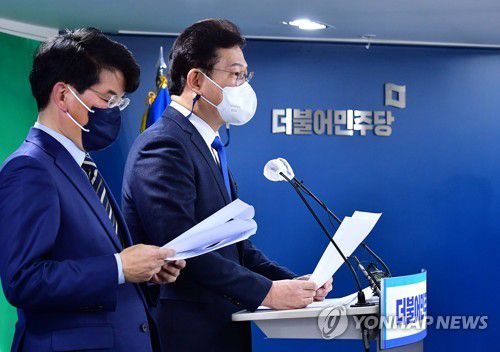 더불어민주당 송영길 대표, 정치개혁 제안 기자회견(서울=연합뉴스) 이정훈 기자 = 더불어민주당 송영길 대표가 24일 오전 서울 여의도 중앙당사에서 국민통합을 위한 정치개혁 제안 기자회견을 하고 있다. 2022.2.24 [국회사진기자단] uwg806@yna.co.kr