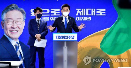 송영길, 국민통합을 위한 정치개혁 제안 기자회견(서울=연합뉴스) 이정훈 기자 = 더불어민주당 송영길 대표가 24일 오전 서울 여의도 중앙당사에서 국민통합을 위한 정치개혁 제안 기자회견을 하고 있다. 2022.2.24 [국회사진기자단] uwg806@yna.co.kr