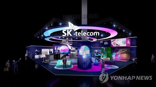 SKT, MWC22서 '미래 ICT 진화' 선보인다[SKT 제공. 재판매 및 DB 금지] photo@yna.co.kr