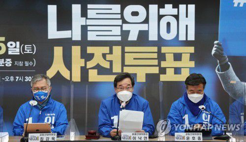 중앙선거대책위원회의에서 발언하는 이낙연(서울=연합뉴스) 하사헌 기자 = 더불어민주당 이낙연 총괄선대위원장이 28일 오전 서울 여의도 중앙당사에서 열린 중앙선거대책위원회의에서 발언하고 있다. 2022.2.28 toadboy@yna.co.kr