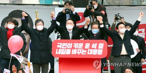 원팀으로 신촌 찾은 윤석열(서울=연합뉴스) 국민의힘 윤석열 대선 후보가 1일 오후 서울 서대문구 현대백화점 신촌점 유플렉스 앞에서 열린 유세에서 이준석 대표, 유승민, 홍준표, 원희룡 대선 경선후보들과 손을 들어 환호에 답례하고 있다. 2022.3.1 [국회사진기자단] uwg806@yna.co.kr