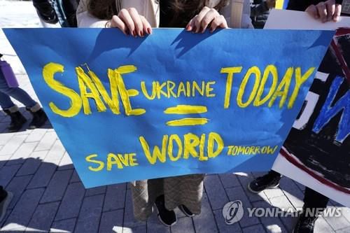 MIT 대학생들의 우크라이나 지지 시위 [AP 연합뉴스 자료사진]