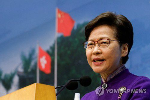 캐리 람 홍콩 행정장관[로이터 연합뉴스 자료사진]