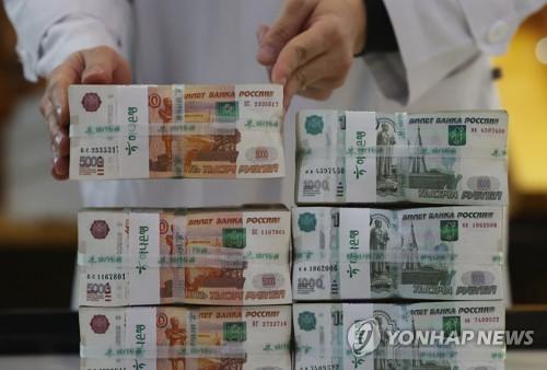 러시아 루블화 [연합뉴스 자료사진]