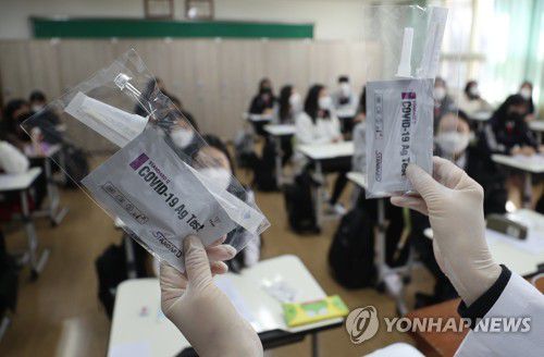 학생들에게 배부된 신속항원검사 키트(울산=연합뉴스) 김용태 기자 = 개학일인 2일 오전 울산시 북구 달천중학교에서 보건교사가 학생들에게 코로나19 신속항원검사 키트를 배부한 후 사용법을 알려주고 있다. 2022.3.2 yongtae@yna.co.kr