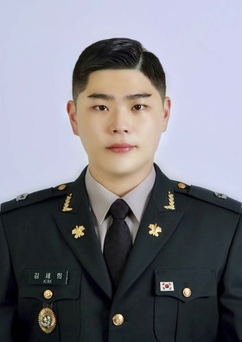 학군장교 임관식서 대통령상 받은 육군 김세희 소위[육군 제공. 재판매·DB 금지]