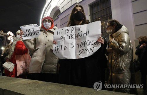 '전쟁 안 돼!'…우크라 침공 규탄하는 러시아 시위대(상트페테르부르크 EPA=연합뉴스) 러시아가 우크라이나를 전면 침공한 24일(현지시간) 러시아 제2의 도시인 상트페테르부르크에서 시위대가 '전쟁 안 돼!'라고 쓰인 팻말 등을 들고 반전시위를 벌이고 있다. 2022.2.25 sungok@yna.co.kr