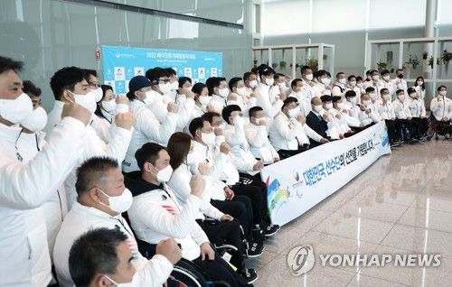 '베이징 패럴림픽 대한민국 선수단 파이팅'(영종도=연합뉴스) 이지은 기자 = 2022 베이징 동계패럴림픽 대한민국 선수단과 정진완 대한장애인체육회 회장, 윤경선 선수단장이 25일 오전 인천공항에서 출국하기 전 기념촬영을 하고 있다. 2022.2.25 jieunlee@yna.co.kr