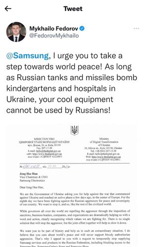 페도로프 트위터 글과 서한 [트위터 스크린샷. 재판매 및 DB 금지]