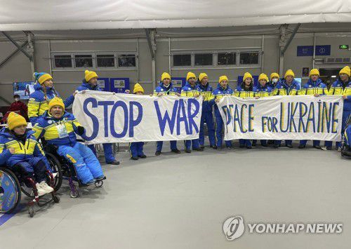 전쟁 중단 촉구한 우크라이나 선수들[OIS via AP=연합뉴스]