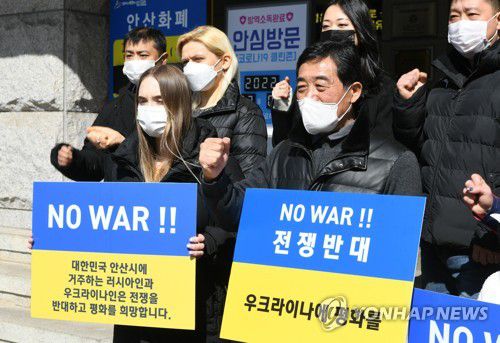 "우크라이나에 평화를"(안산=연합뉴스) 경기 안산시는 러시아의 침공으로 피해를 본 우크라이나를 돕기 위해 모금 캠페인을 시작한다고 6일 밝혔다.     사진은 전날 안산시청에서 안산 거주 우크라이나·러시아 출신 주민 9명이 윤화섭 안산시장(앞줄 오른쪽)과 함께 러시아의 우크라이나 침공을 반대하는 평화 퍼포먼스를 벌이는 모습. 2022.3.6 [안산시 제공. 재판매 및 DB 금지] hedgehog@yna.co.kr