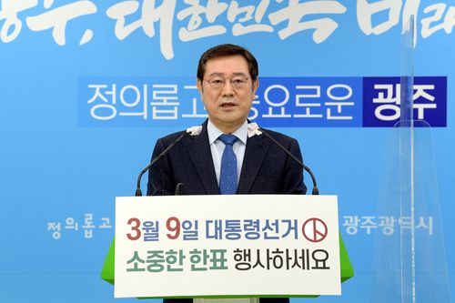 대선 투표 호소하는 이용섭 광주시장[광주시 제공. 재판매 및 DB 금지]