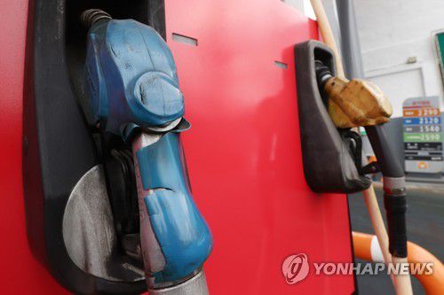 서울 시내 한 주유소[연합뉴스 자료사진]
