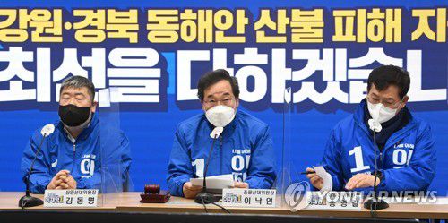 더불어민주당 중앙선거대책위원회의(서울=연합뉴스) 제20대 대통령선거를 이틀 앞둔 7일 서울 여의도 더불어민주당 당사에서 열린 중앙선거대책위원회의에서 이낙연 총괄선대위원장이 모두발언을 하고 있다. 2022.3.7 [국회사진기자단] saba@yna.co.kr