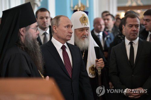 푸틴 대통령과 키릴 총대주교 [EPA 연합뉴스 자료사진. DB 및 재판매 금지]