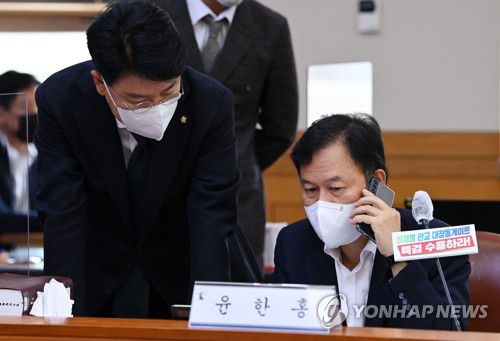 대화하는 윤한홍 장제원지난해 10월 1일 서울 서초구 대법원에서 열린 국회 법제사법위원회 국정감사에서 국민의힘 윤한홍 간사(오른쪽)와 장제원 의원이 대화하는 모습. [연합뉴스 자료사진]