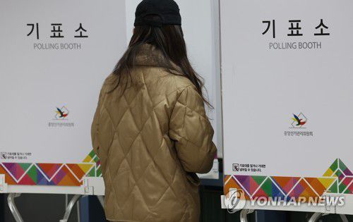 '국민의 선택은'(서울=연합뉴스) 임헌정 기자 = 제20대 대통령선거 투표일인 지난 9일 오전 서울 송파구 석촌동 주민센터에 마련된 석촌동 제1투표소에서 유권자가 소중한 한 표를 행사하기 위해 기표소로 들어가고 있다. 2022.3.9 kane@yna.co.kr