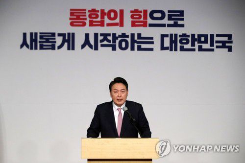 당선 인사 기자회견하는 윤석열 당선인(서울=연합뉴스) 이정훈 기자 = 윤석열 대통령 당선인이 10일 오전 서울 여의도 국회에서 당선 인사 기자회견을 하고 있다. 2022.3.10 [국회사진기자단] uwg806@yna.co.kr