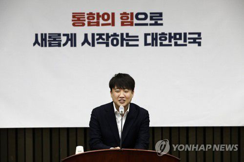 의원총회에서 발언하는 이준석 대표(서울=연합뉴스) 이정훈 기자 = 국민의힘 이준석 대표가 10일 오후 국회에서 열린 의원총회에서 발언하고 있다. 2022.3.10 [국회사진기자단] uwg806@yna.co.kr