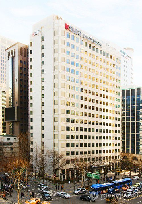 한국무역보험공사[한국무역보험공사 제공]