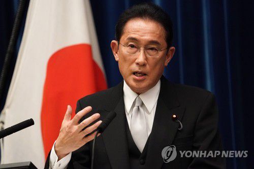 기시다 후미오 일본 총리[EPA 연합뉴스 자료사진 재판매 및 DB 금지]