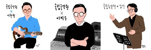 [국립국악원 제공. 재판매 및 DB 금지]
