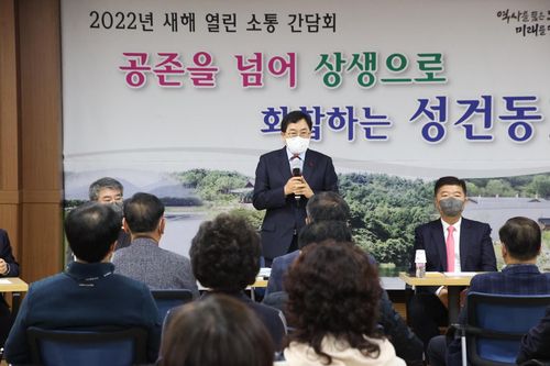 경주시 열린 소통 간담회[경주시 제공. 재판매 및 DB 금지]