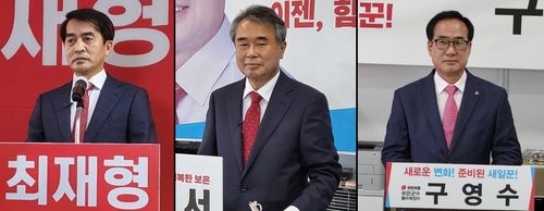 왼쪽부터 최재형·구관서·구영수씨(출마선언 시간순)[촬영 심규석 기자]