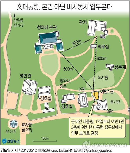 [그래픽] 文대통령, 본관 아닌 비서동서 업무본다지난 2017년 5월 문재인 대통령이 비서동인 여민관에서 업무를 볼 예정이라고 발표할 당시의 청와대 내부 구조