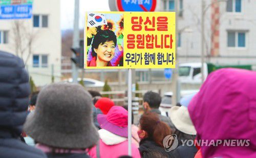 '박근혜 전 대통령 귀향 환영회 열려'(대구=연합뉴스) 박세진 기자 = 18일 대구 달성군 유가읍 쌍계리 박근혜 전 대통령 사저 앞에서 열린 '박근혜 대통령 귀향 환영회'에 참석한 지지자들이 행사를 지켜보고 있다. 2022.3.18 psjpsj@yna.co.kr